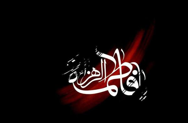 عکس برای پروفایل واتساپ فاطمه زهرا