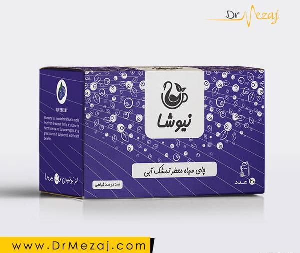 عکس چای زعفران نیوشا