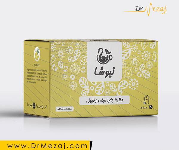 عکس چای زعفران نیوشا