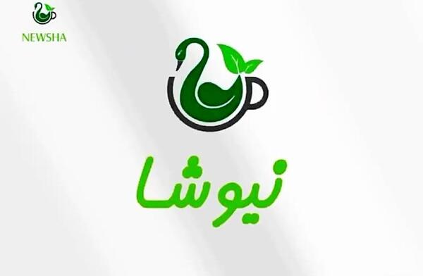 عکس چای زعفران نیوشا