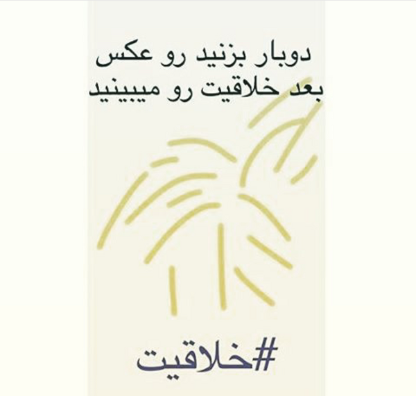 عکس نوشته باحال شاد