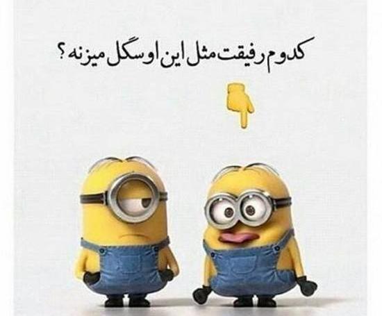 عکس نوشته باحال شاد