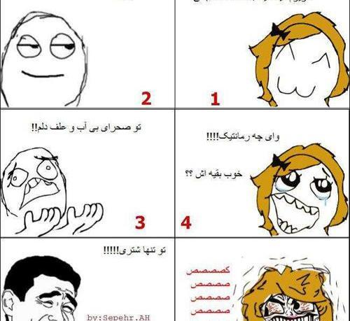 عکس نوشته باحال شاد
