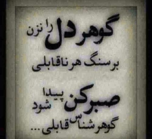 عکس خدا قلبم شکسته