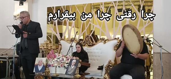 عکس عید پدر فوت شده