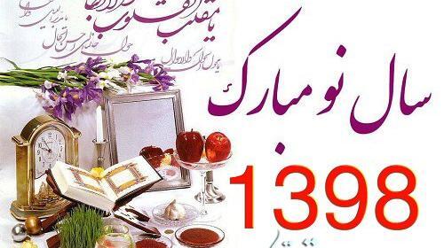 عکس عید پدر فوت شده