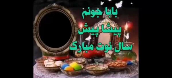 عکس عید پدر فوت شده