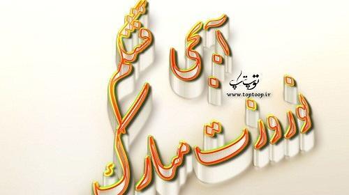 عکس عید پدر فوت شده