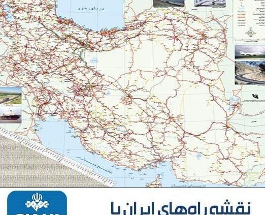 عکس نقشه ایران با شهرها