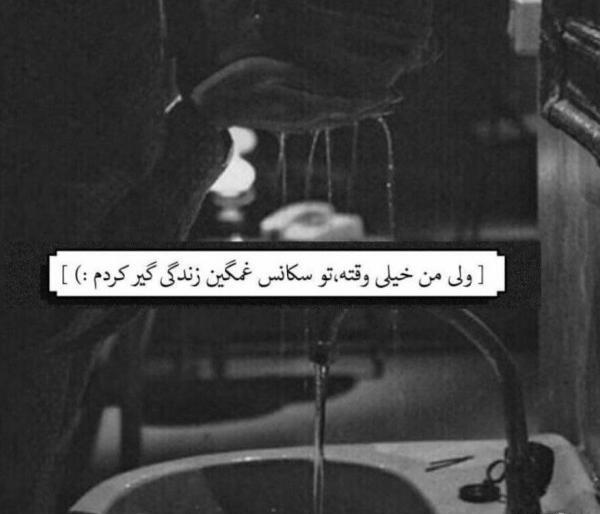 عکس پروفایل غمگین دخترانه بدون نوشته