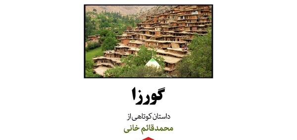عکس یک خورشید