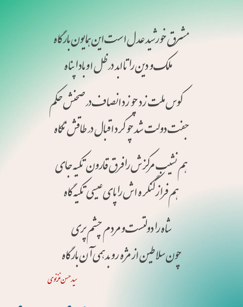 عکس یک خورشید