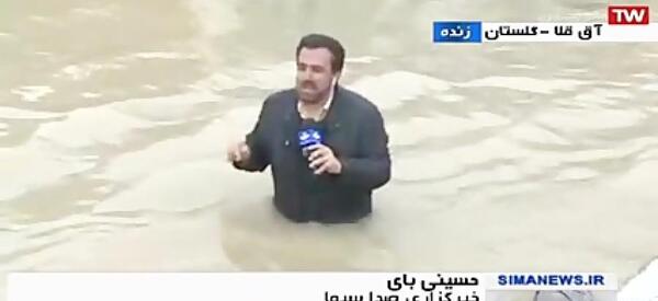 عکس مجری حسینی