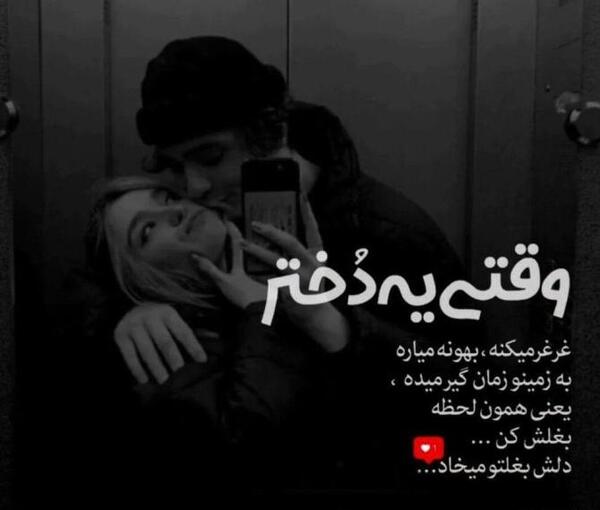 عکس پروف دخترونه دپ غمگین