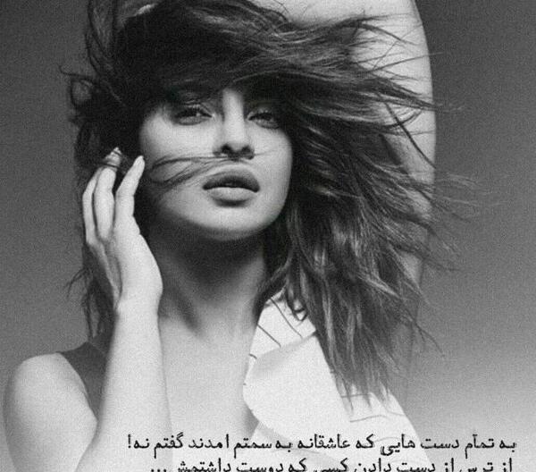 عکس پروف دخترونه دپ غمگین