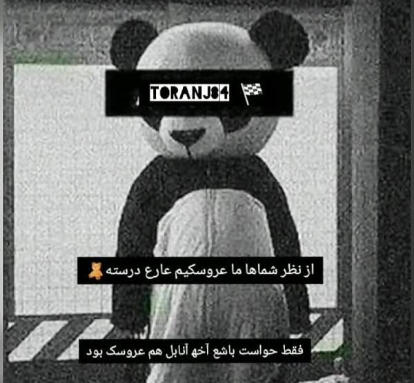 عکس پروف دخترونه دپ غمگین