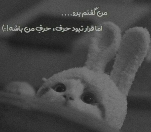 عکس پروف دخترونه دپ غمگین