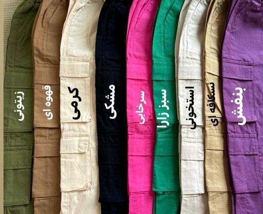 عکس شلوار کارگو صورتی