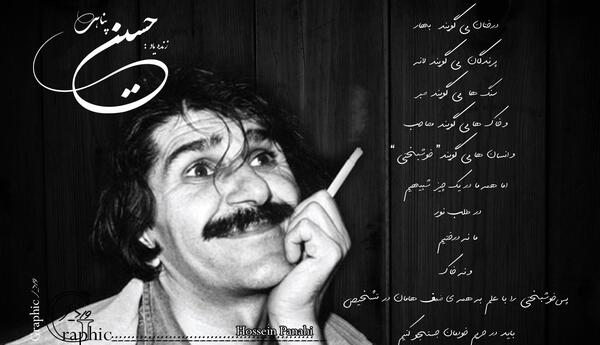 عکس نوشته دلم مثل دلت خونه شقایق
