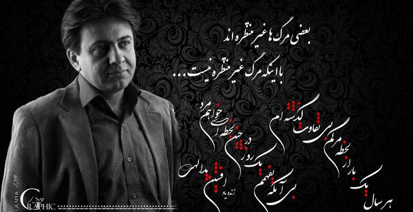 عکس نوشته دلم مثل دلت خونه شقایق
