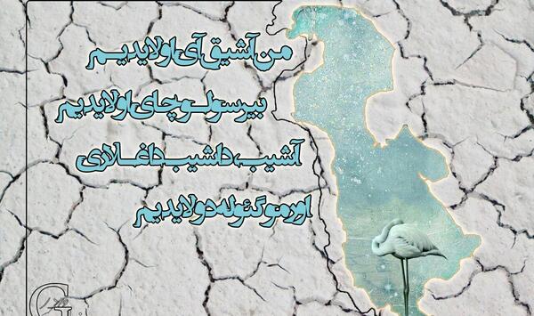 عکس نوشته دلم مثل دلت خونه شقایق