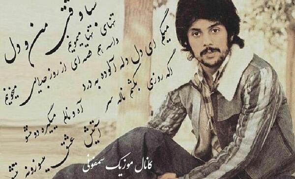 عکس نوشته دلم مثل دلت خونه شقایق