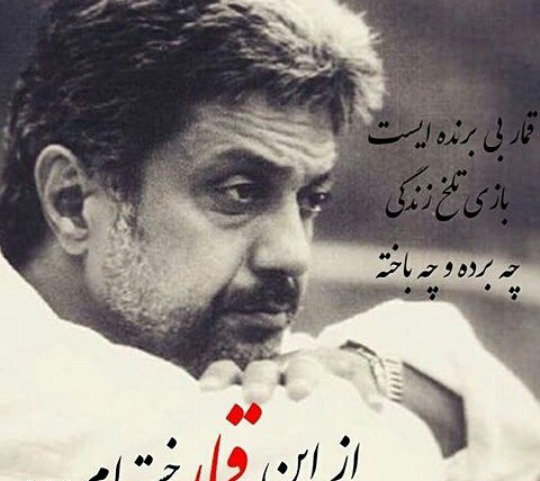 عکس نوشته دلم مثل دلت خونه شقایق