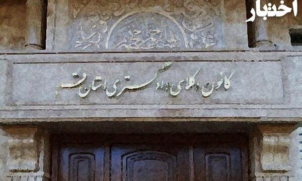 عکس هدی باقری