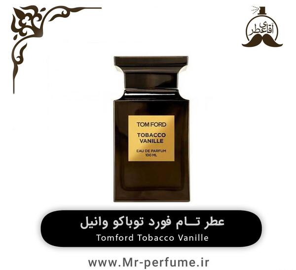 عکس عطر فروشی