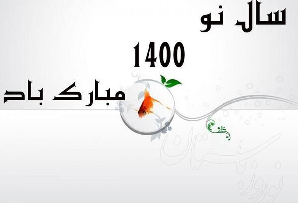 عکس گاو برای سال ۱۴۰۰