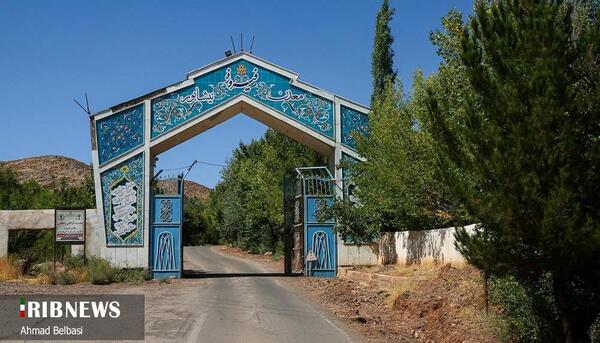 عکس نگین فیروزه نیشابور