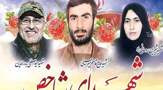 عکس حاج قاسم حقی