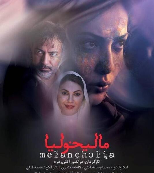 عکس حاج قاسم حقی