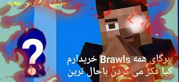 عکس بتمن مسخره