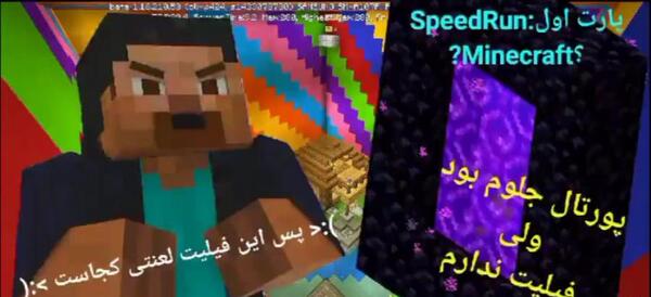 عکس بتمن مسخره