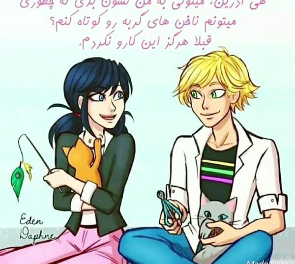 عکس اسلایم صورتی خامه ای