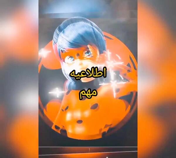 عکس اسلایم صورتی خامه ای