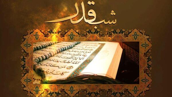 عکس فانتزی مخصوص شب قدر