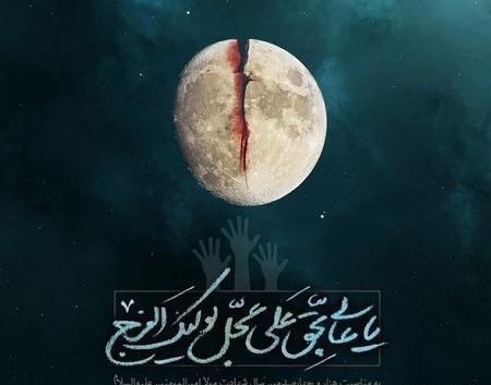 عکس فانتزی مخصوص شب قدر