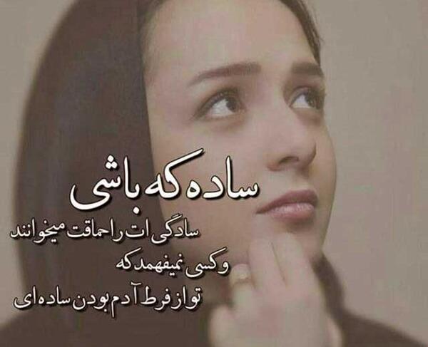 عکس فانتزی مخصوص شب قدر