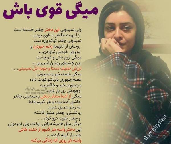 عکس فانتزی مخصوص شب قدر