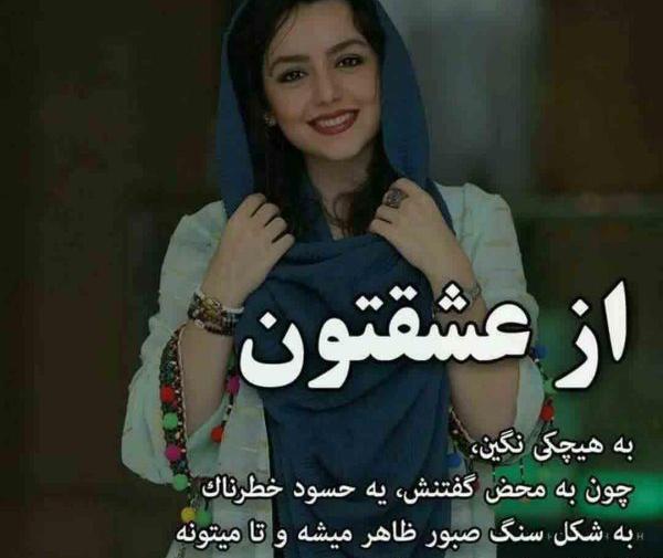 عکس نوشته اخلاقی اجتماعی