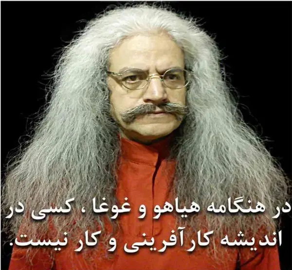 عکس نوشته اخلاقی اجتماعی