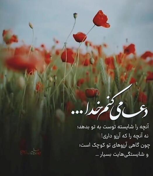 عکس نوشته اخلاقی اجتماعی
