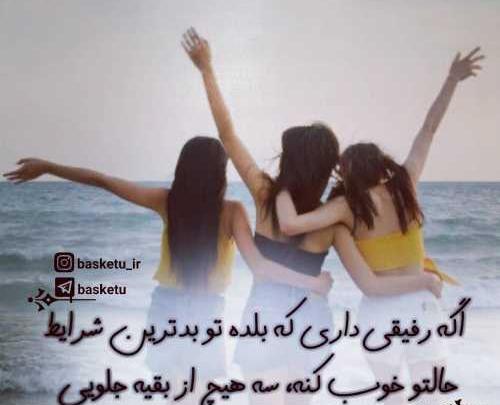 عکس نوشته امید جان یلدات مبارک