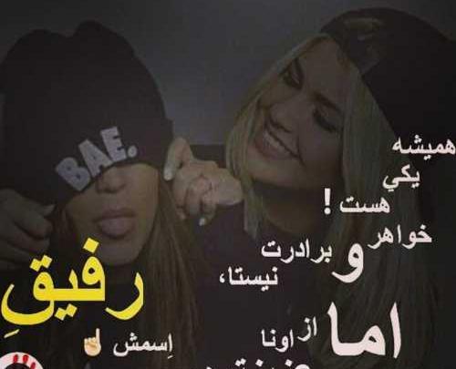 عکس نوشته امید جان یلدات مبارک
