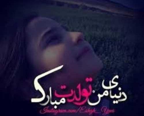 عکس نوشته امید جان یلدات مبارک