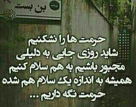 عکس پروفایل آموزنده زیبا