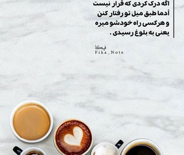 عکس پروفایل آموزنده زیبا