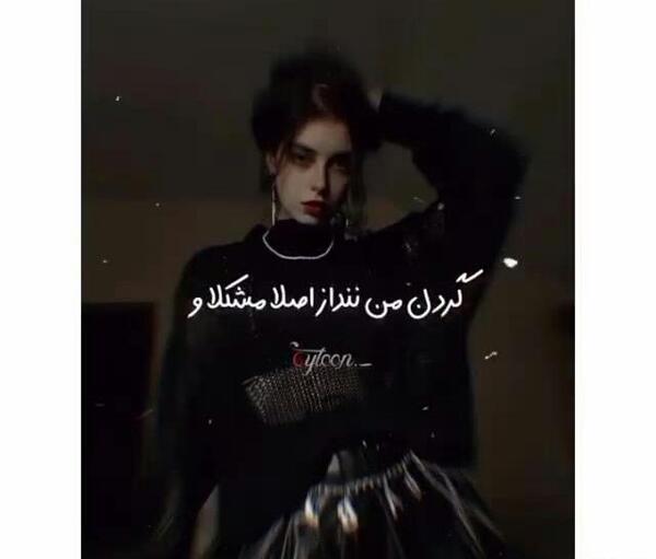 عکس دپ هارلی